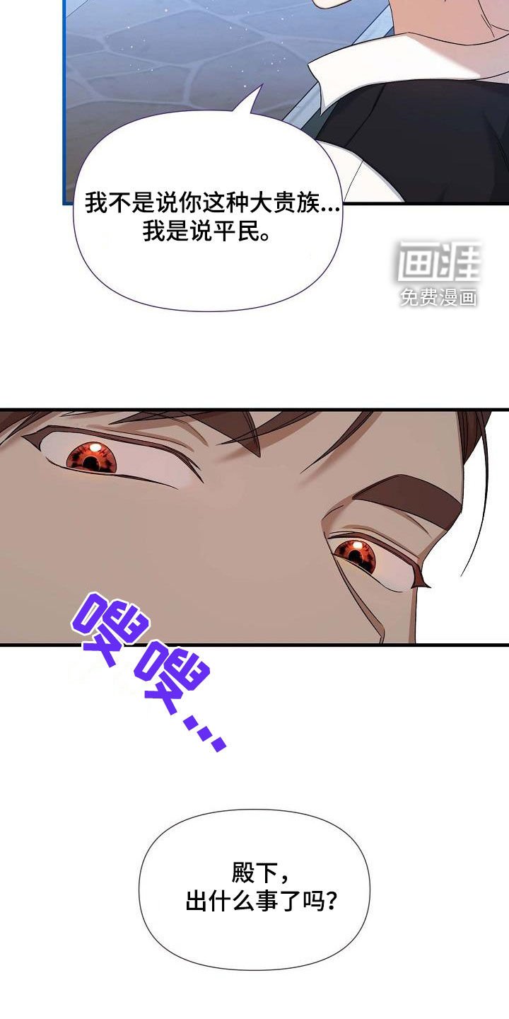 第51章：万物相