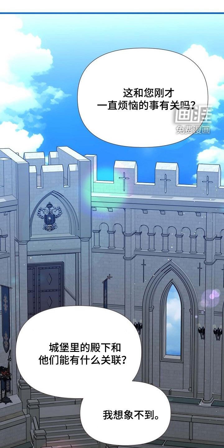 第51章：万物相
