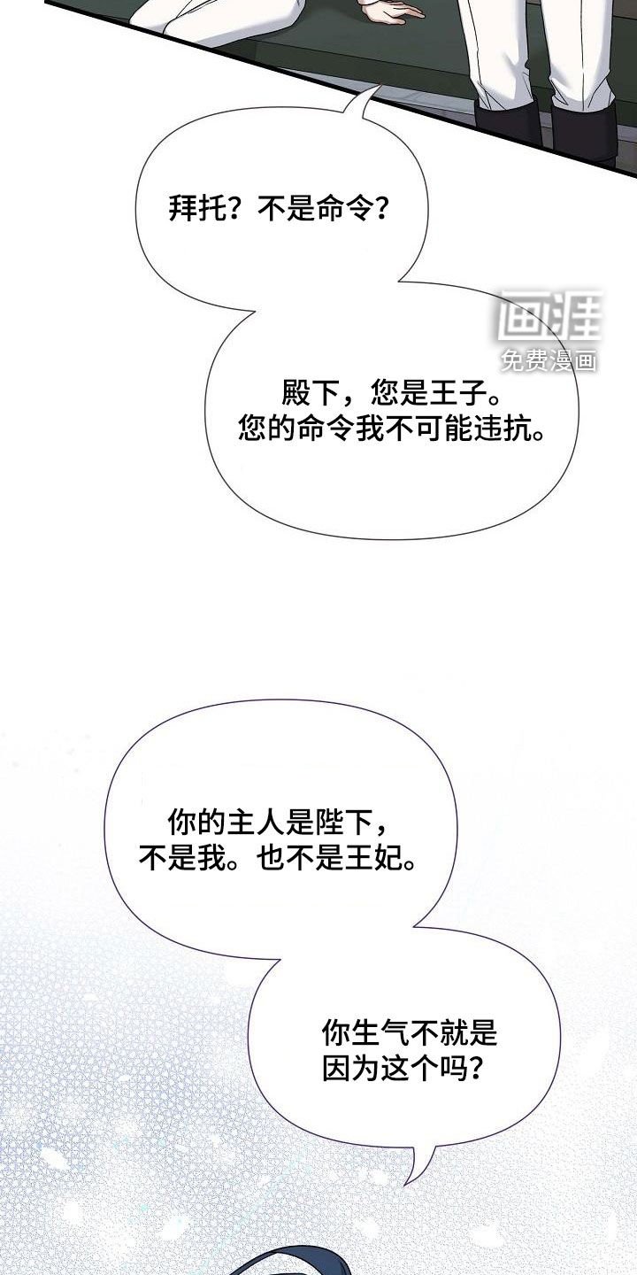 第51章：万物相