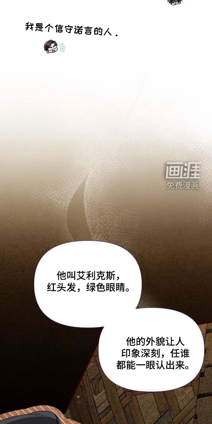 第51章：万物相