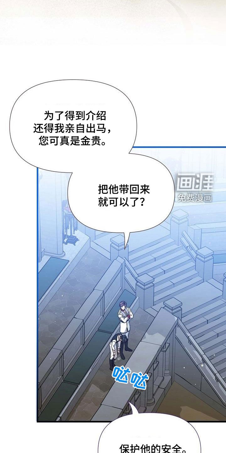 第51章：万物相