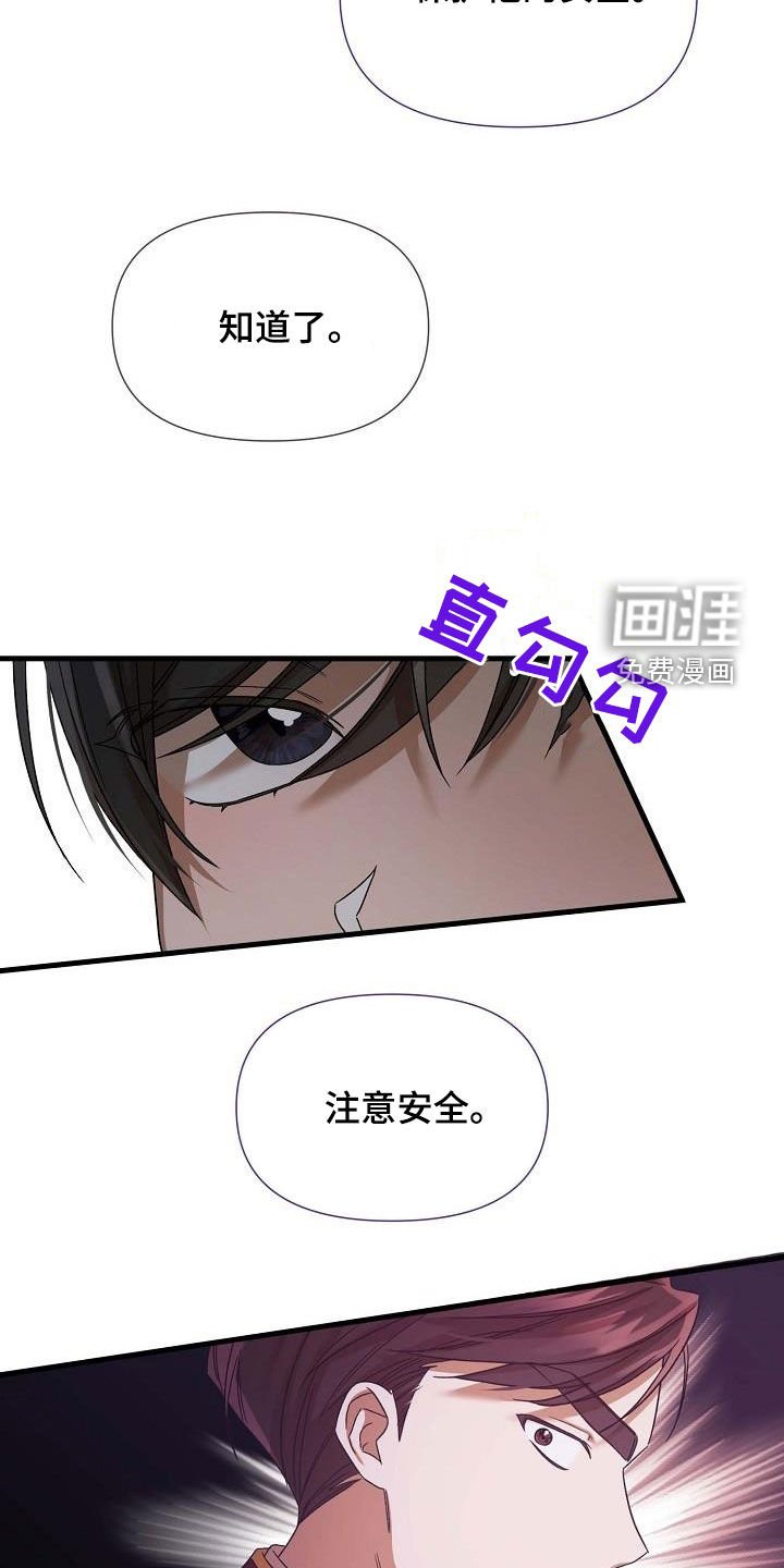 第51章：万物相
