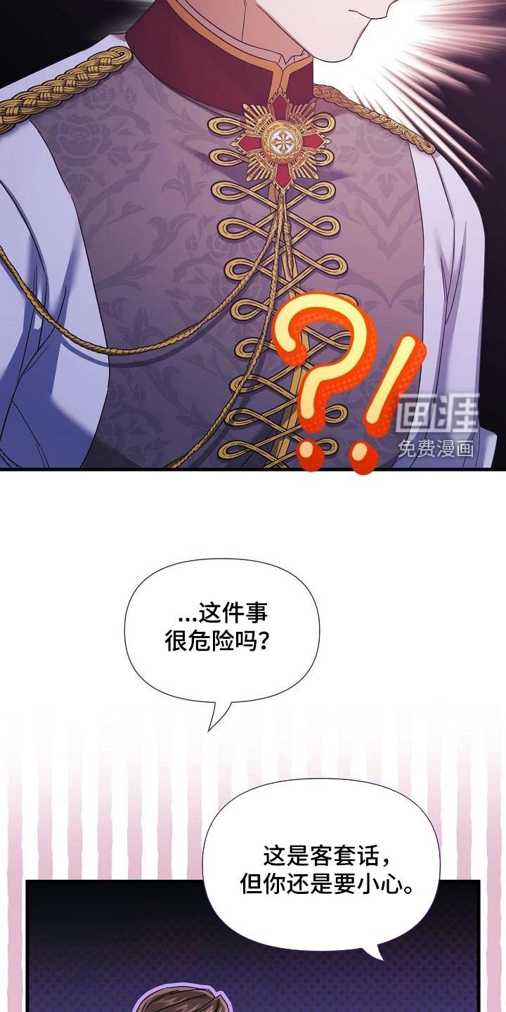 第51章：万物相