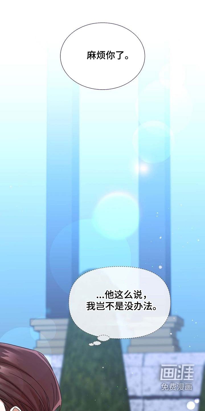 第52章：那就看看