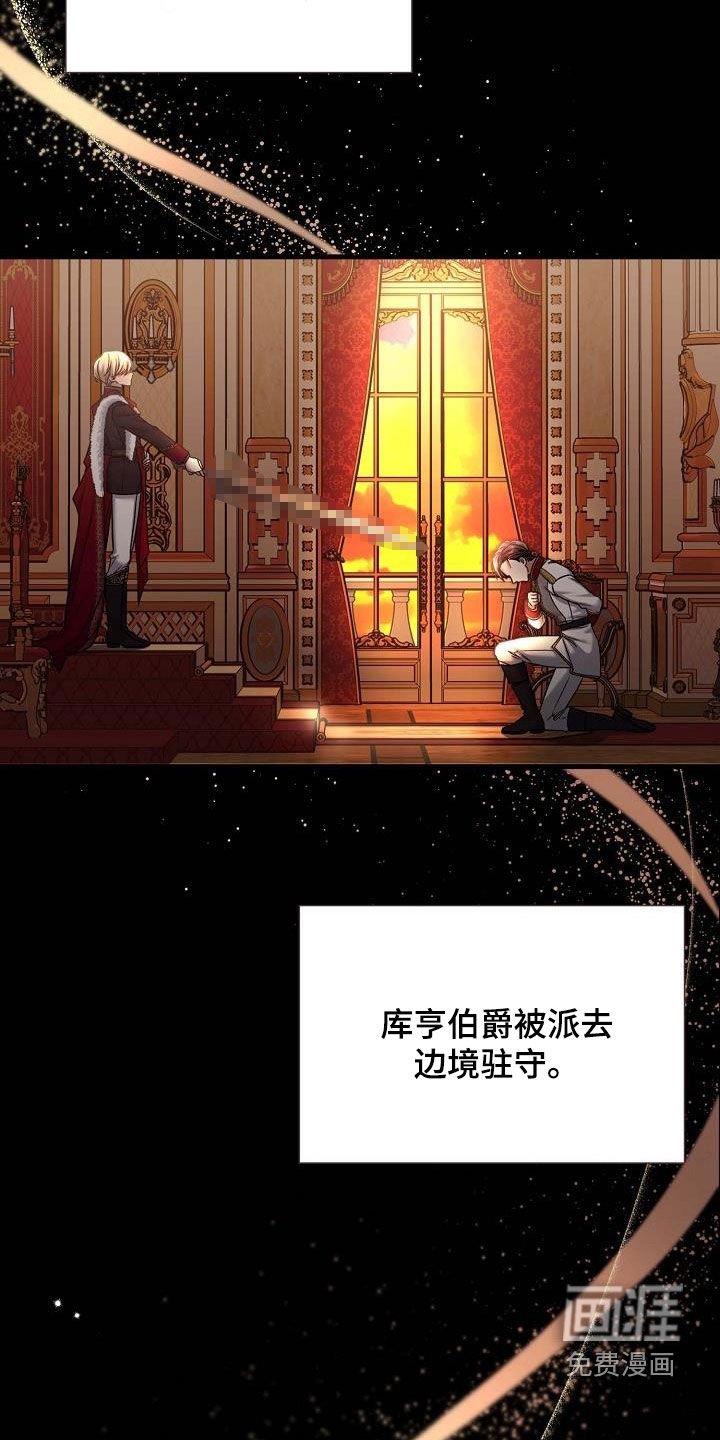 第52章：那就看看