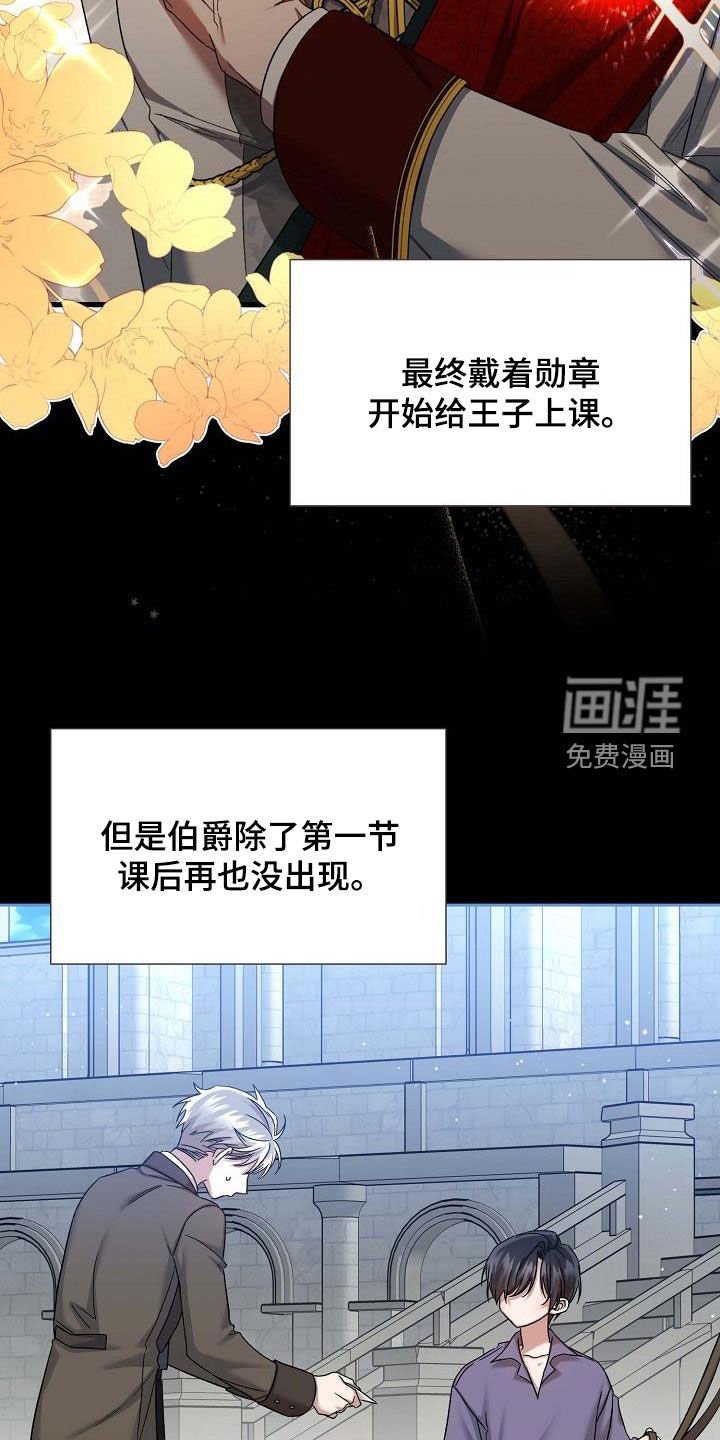 第52章：那就看看