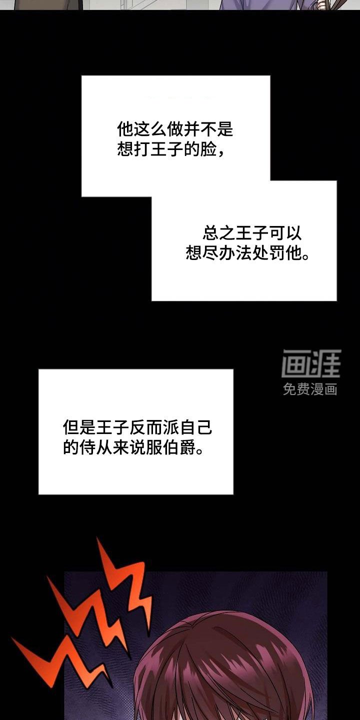 第52章：那就看看