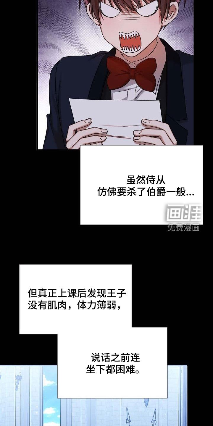 第52章：那就看看