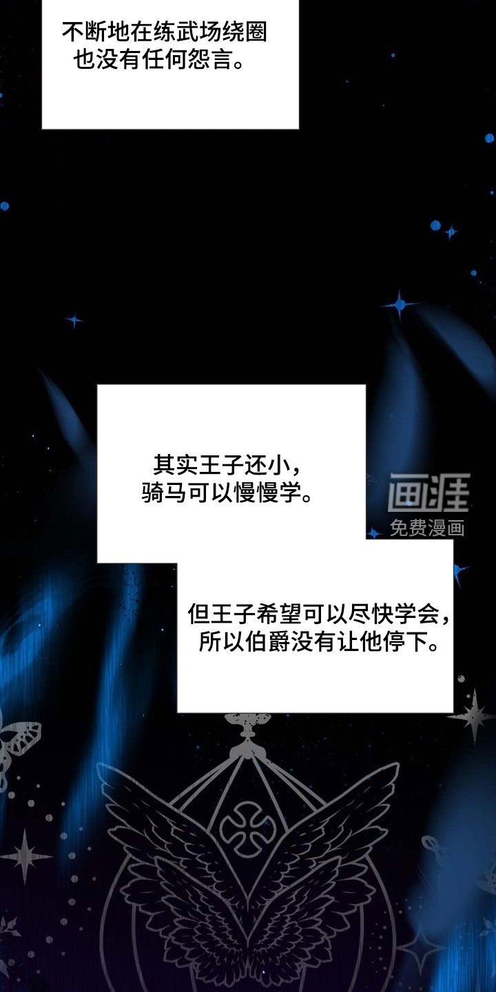 第52章：那就看看