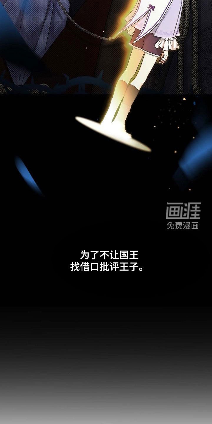 第52章：那就看看