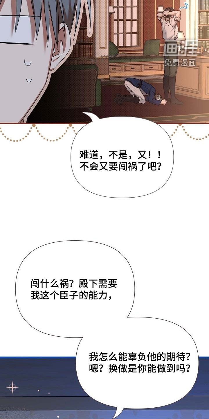 第52章：那就看看