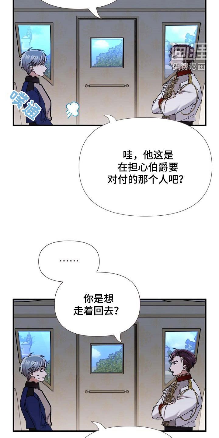 第52章：那就看看