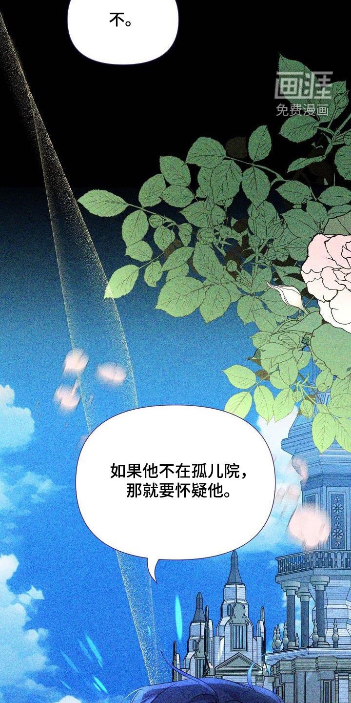 第52章：那就看看