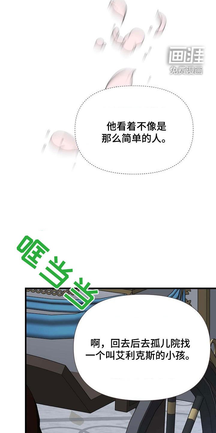 第52章：那就看看
