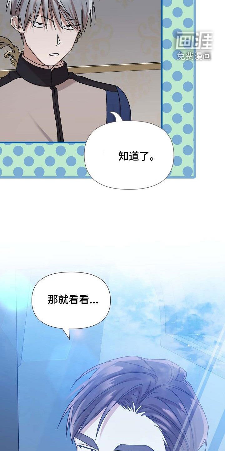 第52章：那就看看