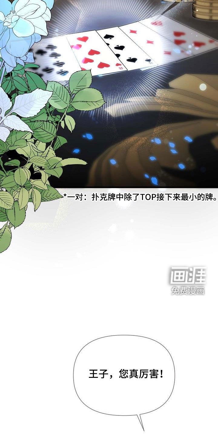 第53章：考试