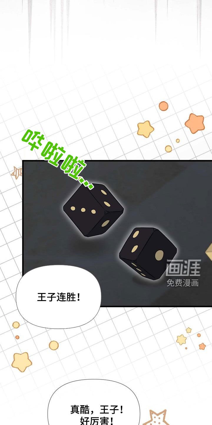 第53章：考试