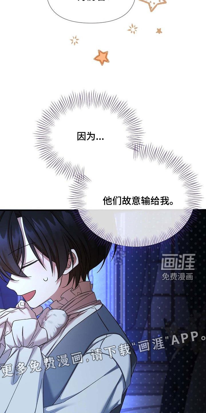第53章：考试
