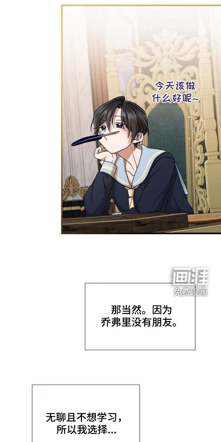 第53章：考试