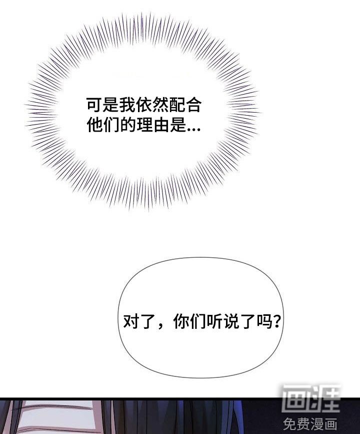 第53章：考试