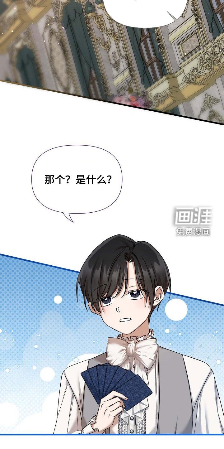 第53章：考试