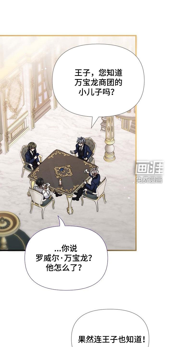 第53章：考试