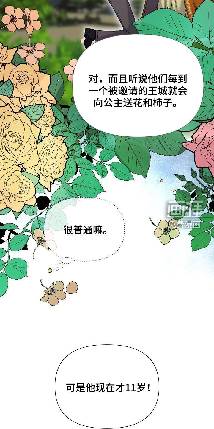 第53章：考试