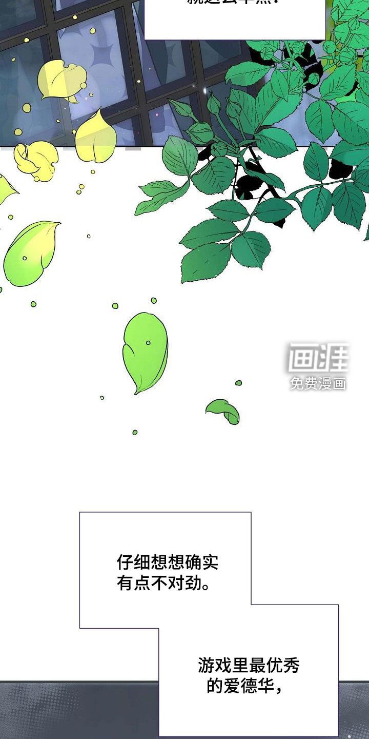 第53章：考试