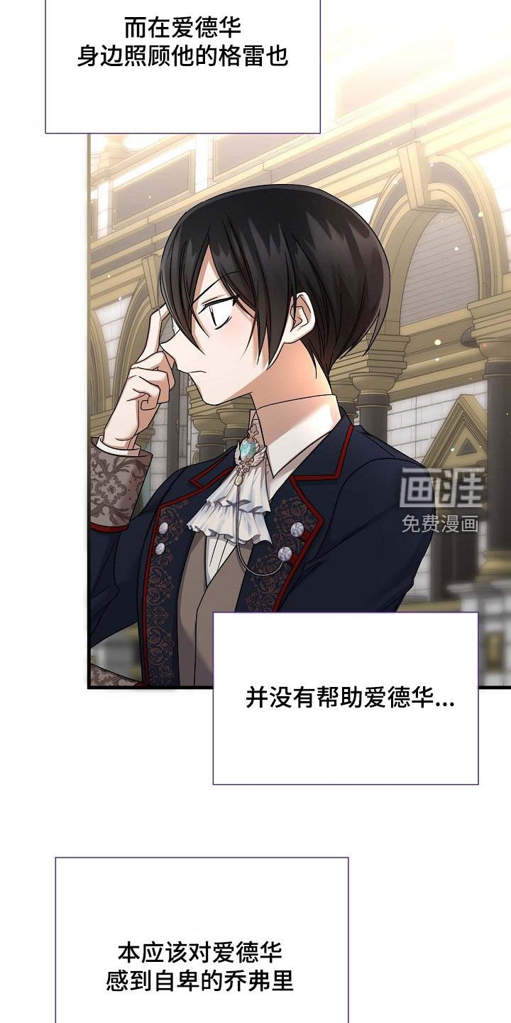 第53章：考试