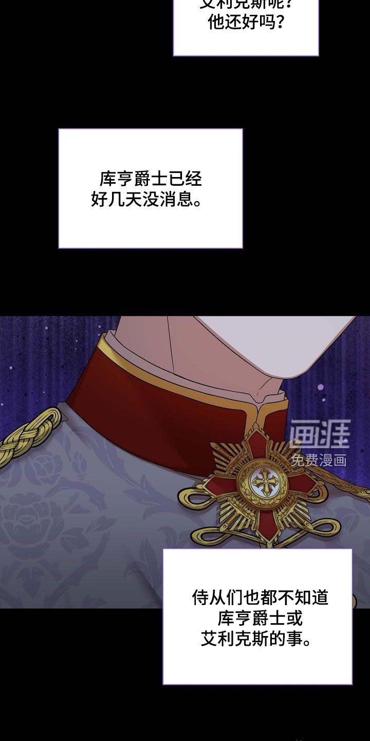 第53章：考试
