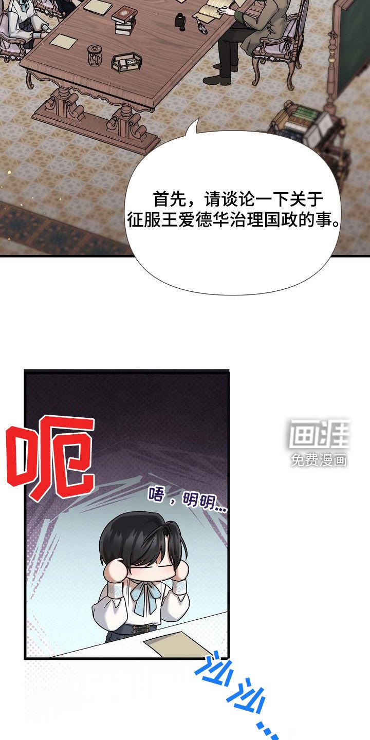 第53章：考试