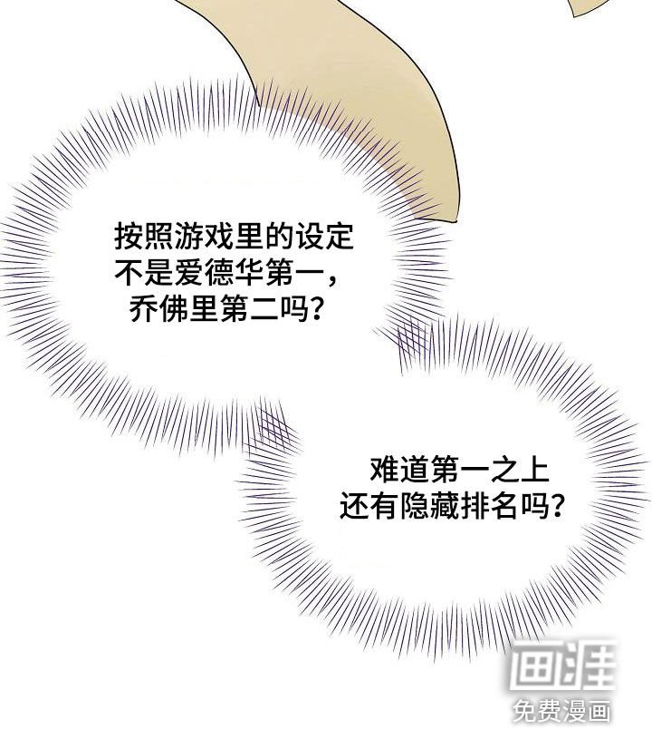 第53章：考试