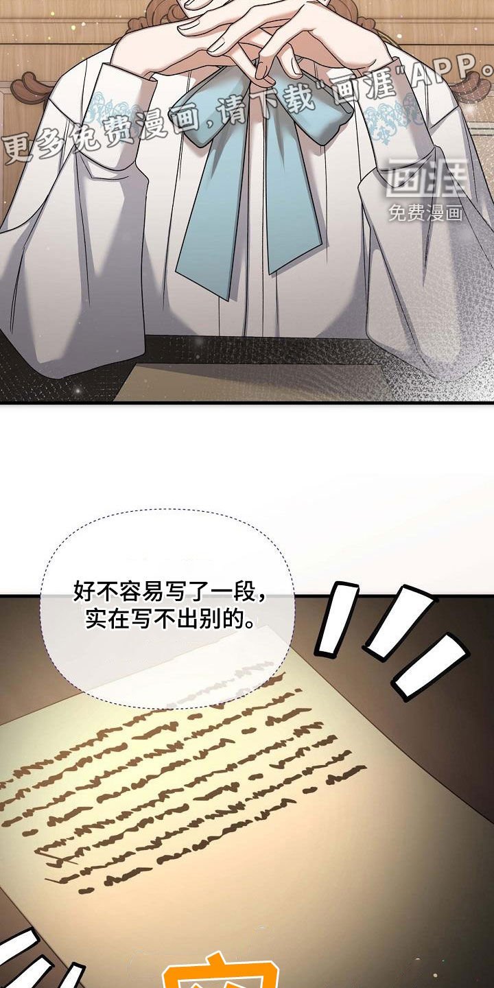 第54章：夸奖