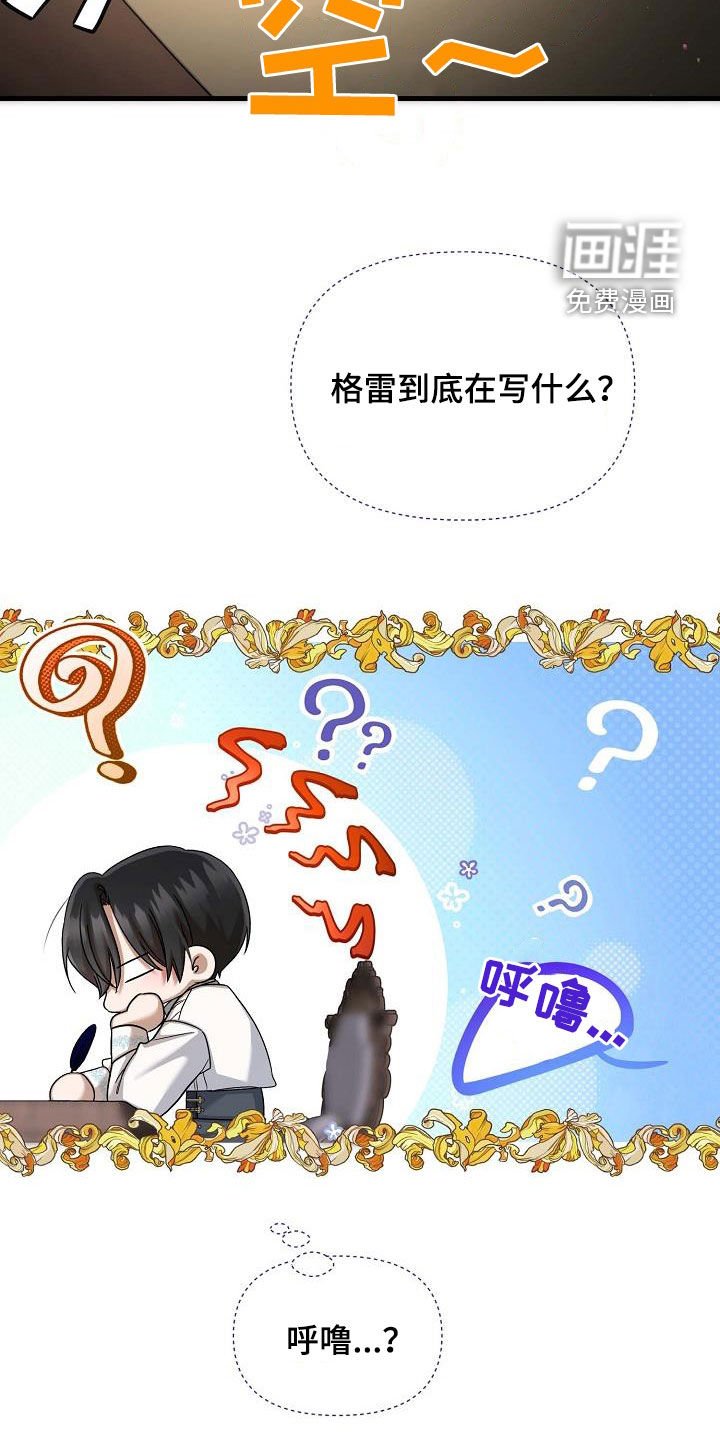 第54章：夸奖