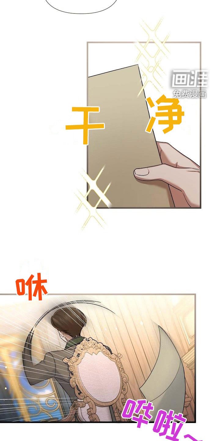 第54章：夸奖