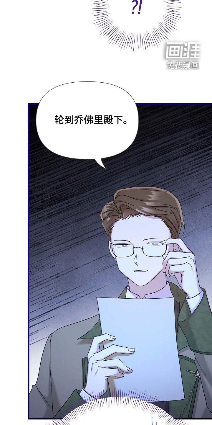 第54章：夸奖