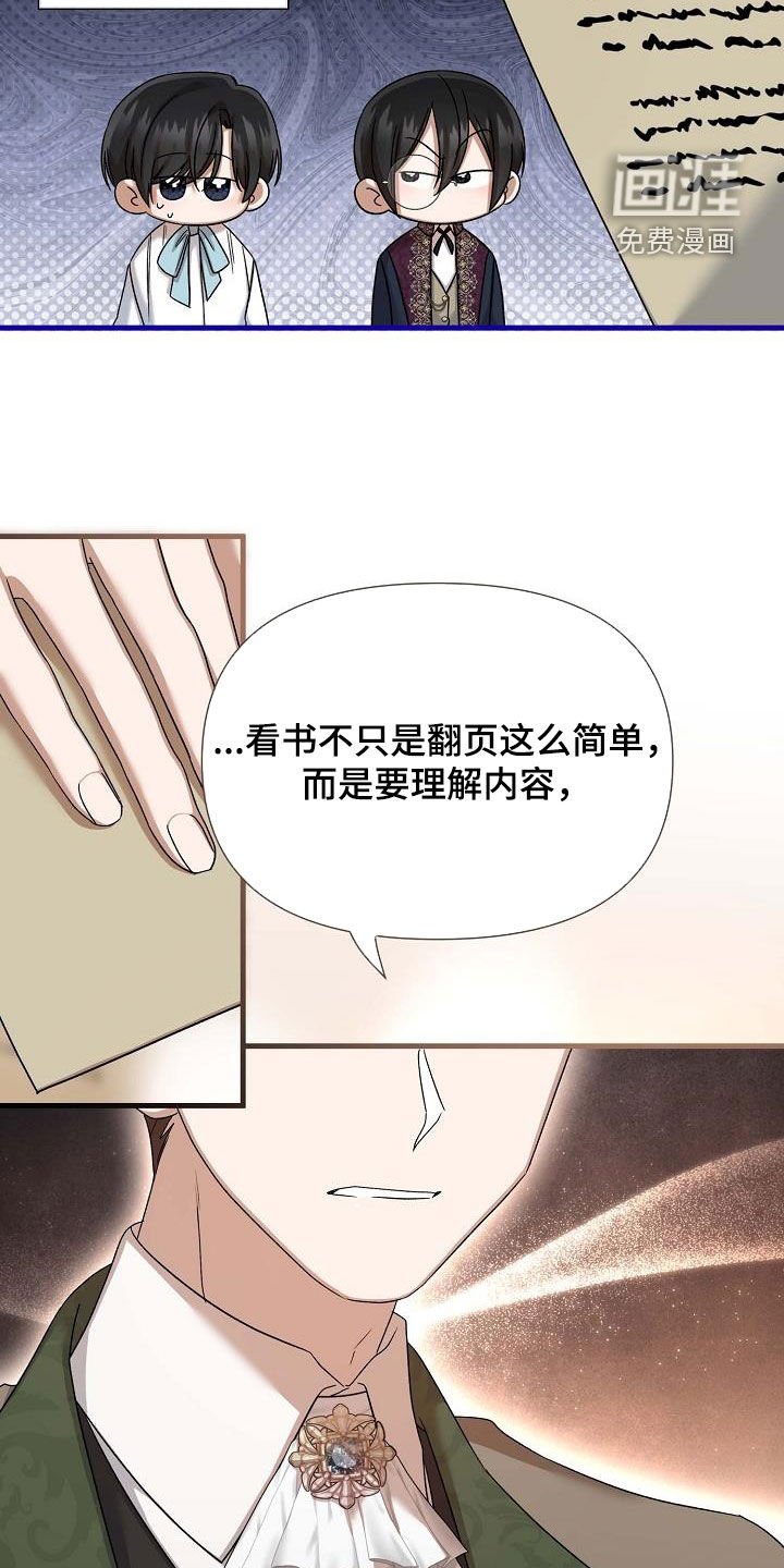 第54章：夸奖