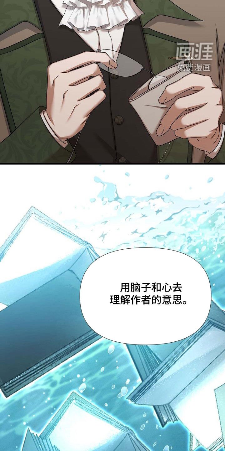 第54章：夸奖