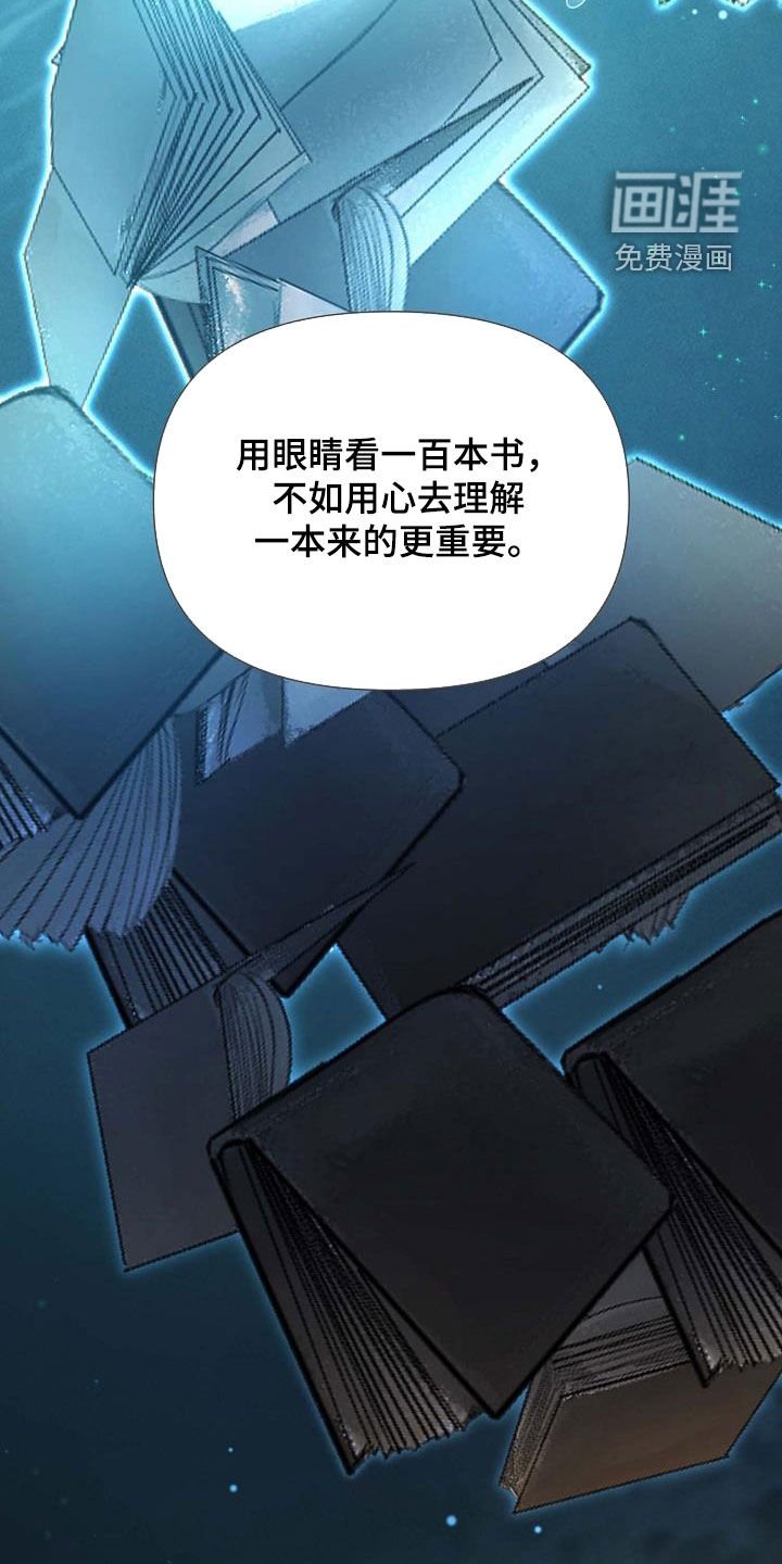 第54章：夸奖