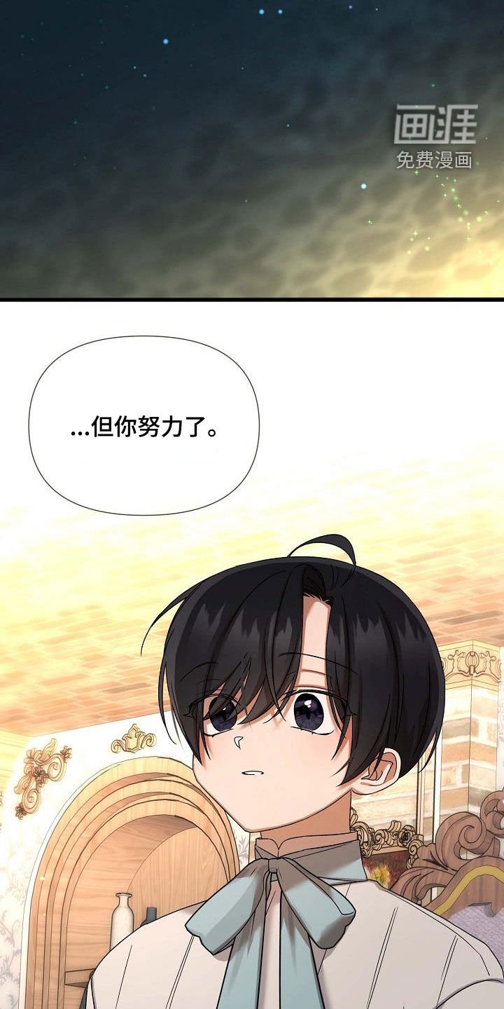 第54章：夸奖