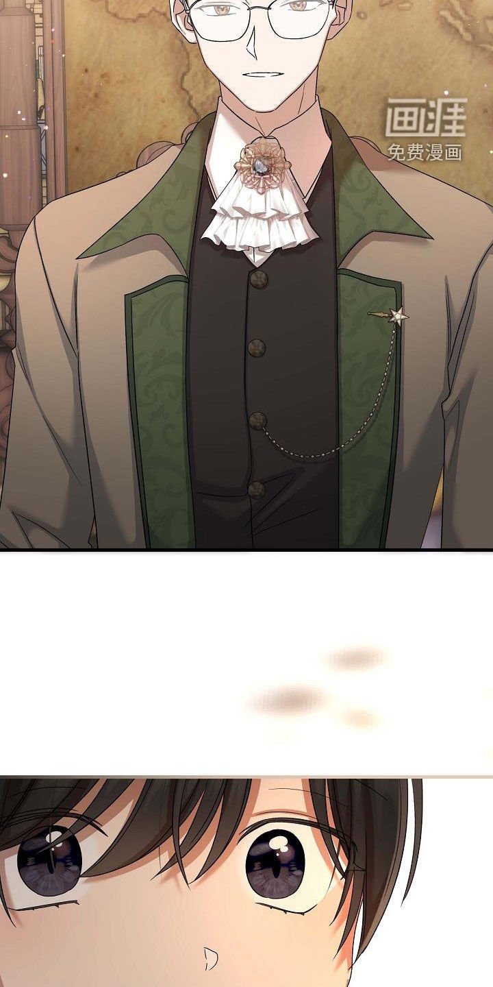 第54章：夸奖