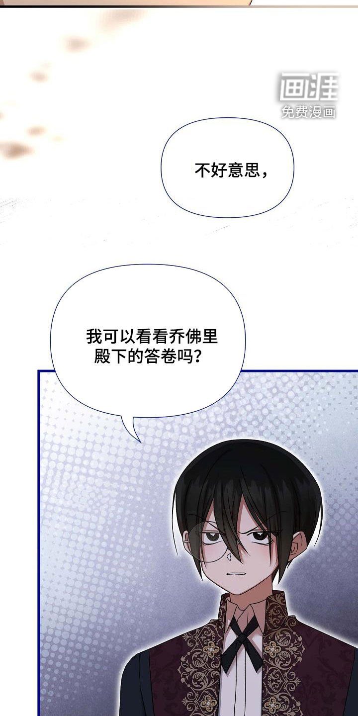 第54章：夸奖