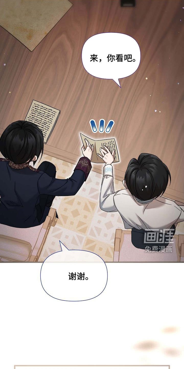 第54章：夸奖