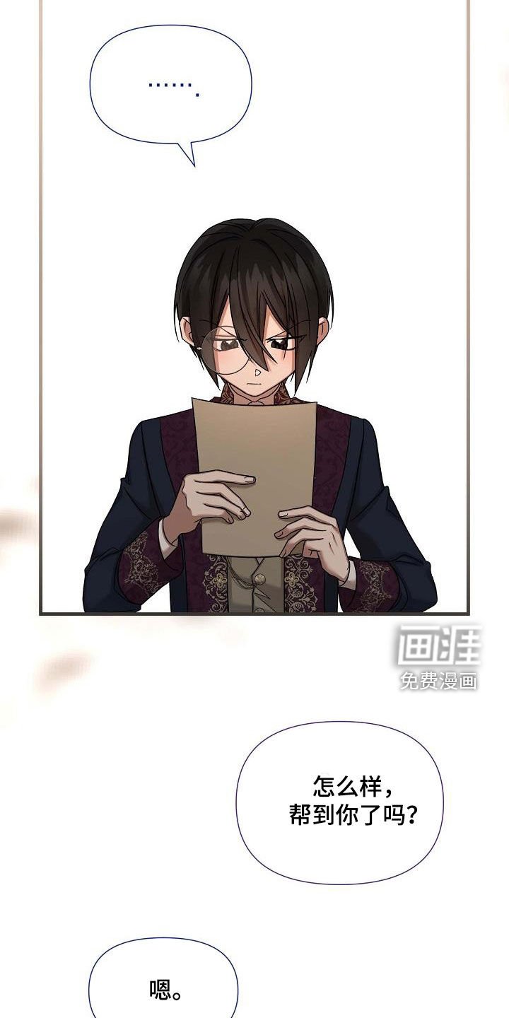第54章：夸奖