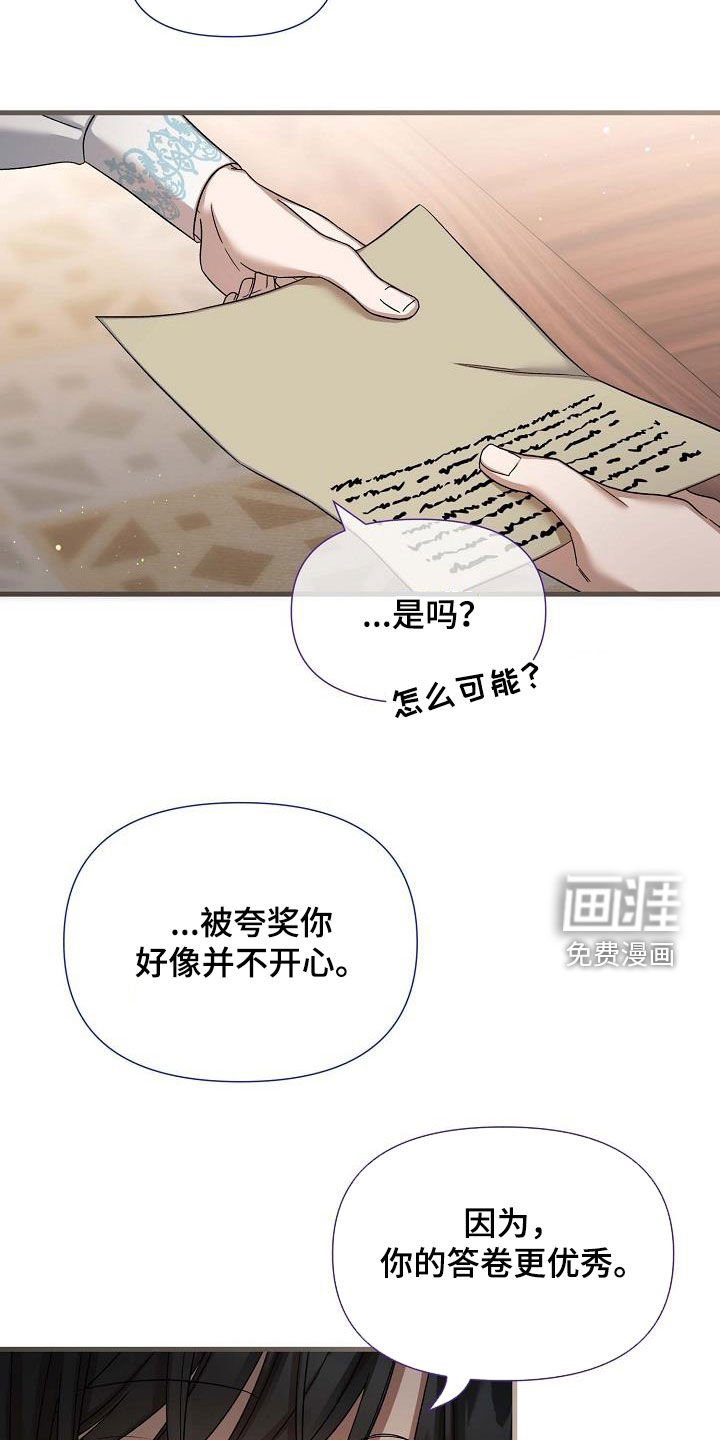 第54章：夸奖