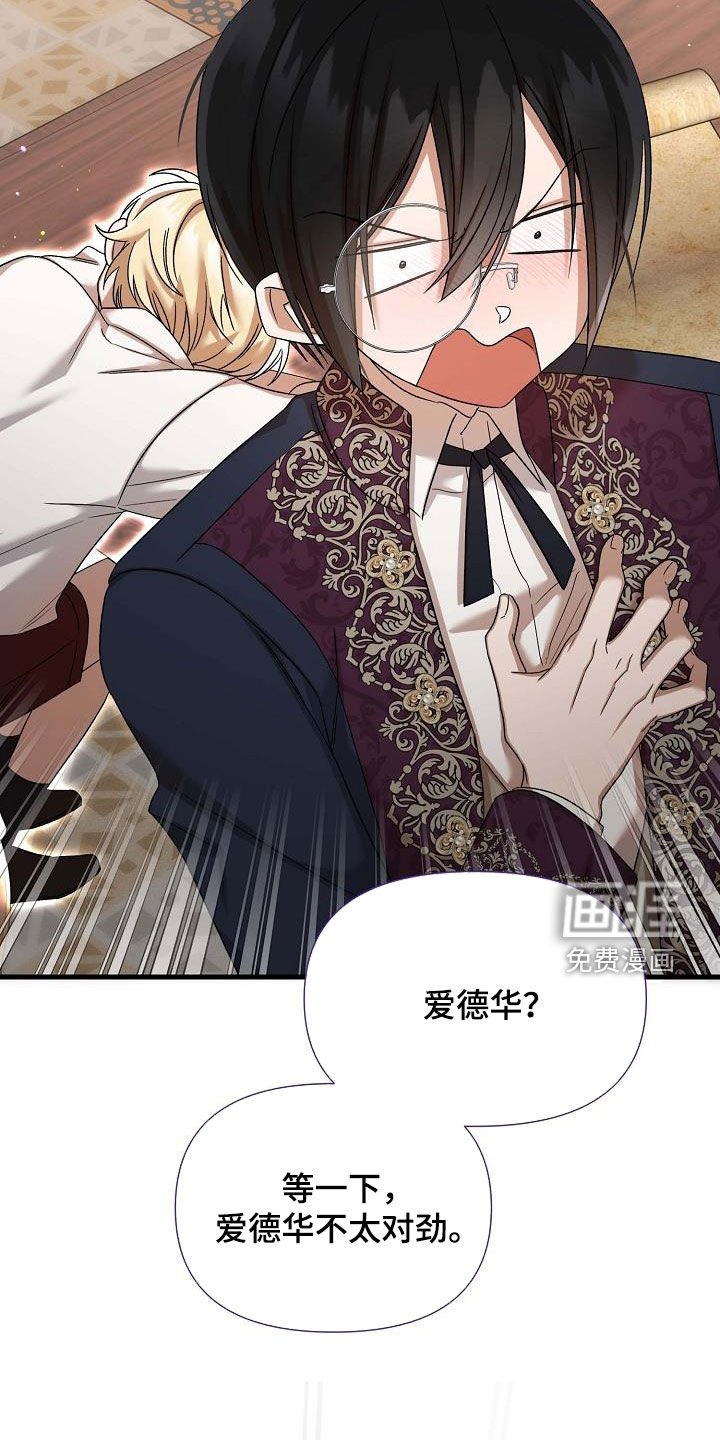 第54章：夸奖