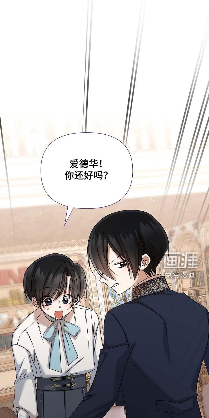 第54章：夸奖