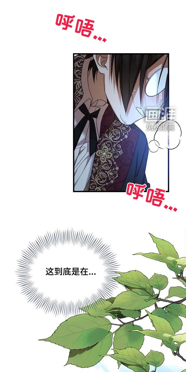 第55章：当成人渣