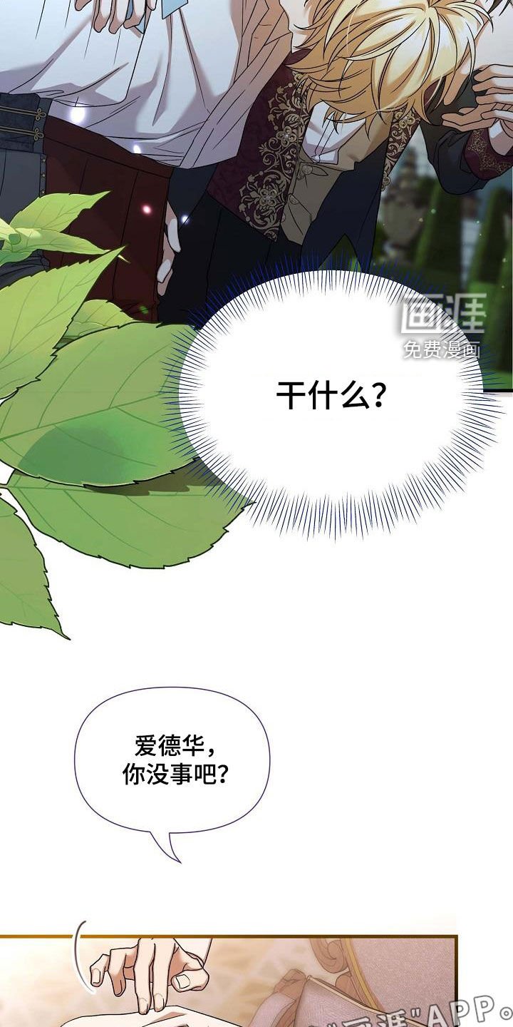 第55章：当成人渣