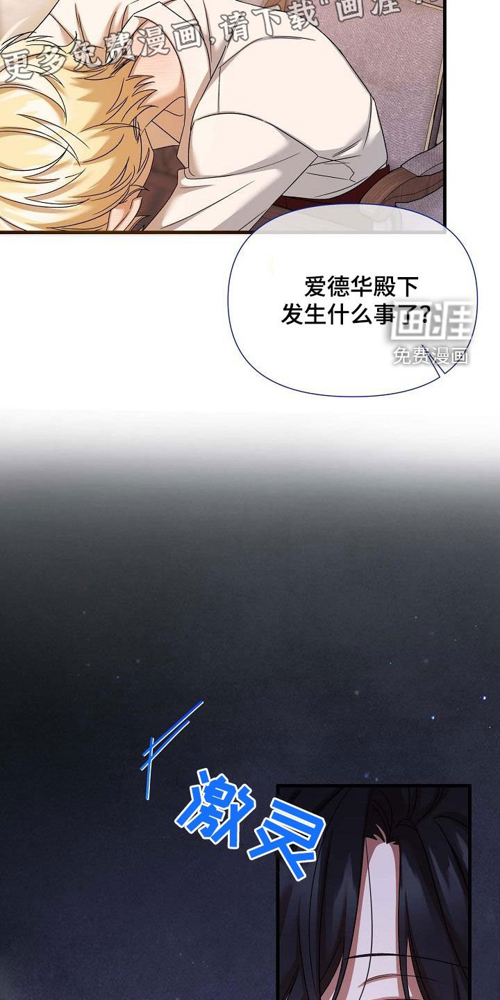 第55章：当成人渣